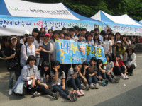 수원 대평중 봉사체험 프로그램 운영