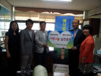 ㈔학교녹색실천본부 강화초교 찾아 장학금 전달하는 약정식