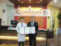 한국소방안전협회 인천지부와 나눔치과의원 의료협약