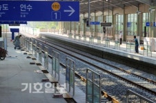 수인선 설계  安全은 아예 지웠다