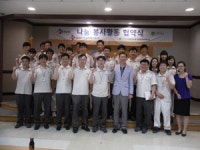 인천 중구장애인종합복지관 CJ제일제당과 업무협약 체결