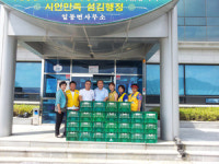 포천 서울우유 일동대리점, 우유 400개  대한적십자 기탁