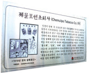 인천 AG에서도 노동의 가치 되새길 수 있을까