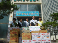 인천 남동구 만수5동 결식아동