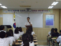 인천서부교육지원청 중학생 이공계탐구교실 개강식