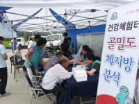 치과의사 하나 없는 동네 건보 이동병원 검진 봉사