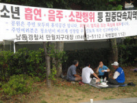 경로우대공원? 본보기는 못 될망정…