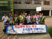 부천소사署학부모와 함께하는 봉사활동