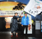 화성시장 국토순례 요란한 출발