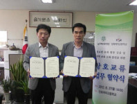 인천시 남구학산문화원과 인화여자고등학교 상호 교류 협약 체결