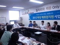 화성 일자리 유관기관들, 지역고교생 취업지원 협력