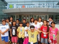 화성시 드림스타트센터 진로탐색 프로그램 진행