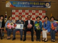 화성 유태연 동탄의용소방대장 경기도지사 표창 수상