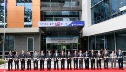 도선관위, 수원 청명로 신청사 문열어
