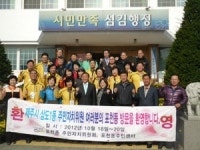 제주시 삼도1동과 주민자치위원회 포천시 교류협력 방문