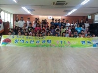 인천조동초등학교