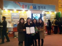 안양 신안중 교과부장관 표창 수상