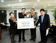 대아의료재단 한도병원, 이웃사랑 성금 1천300만원 기탁