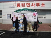화성시 청려수련원  저소득 가구에 쌀 기부