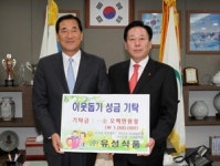 연말연시 광주 사랑의 손길 이어져