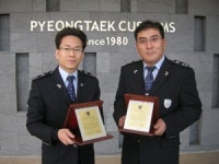 관세청 평택직할세관 최형권 관세행정관을 올해의 핵심인재 선정