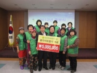 파주시 광탄면 새마을부녀회 성금 500만원 지정기탁