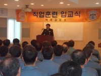 여주교도소 수용자 직업훈련 입교식 및 수료식 실시