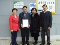 안산시와 소비자 모임 베스트 주유소 5개 선정