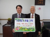 광주시 오포읍 양문교회 백미 100포 기탁