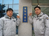 남양주署 청학파출소 가족의 행복 지켰다