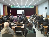 파주녹색농업인대학 새 출발 농촌 발전 선도자 배출 앞장