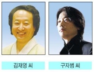 도립국악단·경기필하모닉오케스트라