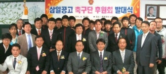 110년 전통 구심점 톡톡… 올부터 지역봉사 팔걷다