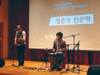 음악과 함께 인문학 여행 떠나볼까