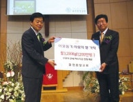 수원 율전중앙교회창립 30주년 맞아 市에쌀기탁