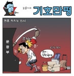 2013년 6월 24일