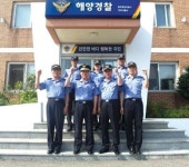 평택해경 대부파출소 해상치안능력평가 1위