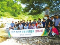 인천 계산2동-강화군 선원면 주민자치위 단합대회