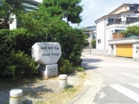 태양광주택 마을, 전력난 극복에 한몫