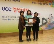 이천건강지원센터 희망자람 UCC영상대전 성료