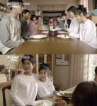 응답하라 삼천포 공개 연애…신촌하숙 1호 커플 탄생