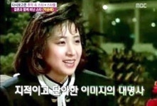 연예인 주식 부자 5위 박순애…알고 보니 풍국주정공업 대표 부인
