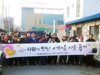 환경미화원노조여주시청지회 연탄 2000장 나눔