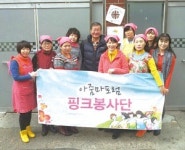 넉넉한 국수 한그릇 … 이웃에겐 세상 사는 힘 입니다
