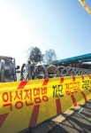 AI 확산 막아라… 안성·평택 초긴장
