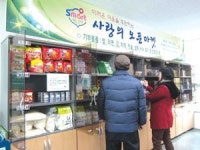 안양1동 주민센터, 포상금 이웃돕기 성금으로 기탁