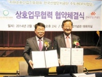기업 부산물 재활용 활성화 생태산업단지 구축 청사진