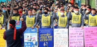 대체인력 투입 금지하라!