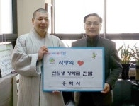 의왕시 내손1동 주민센터 대학생 8명에 장학금 전달