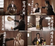 김보성 의리 CF, 신토부으리~으리음료로 마무으리 폭소